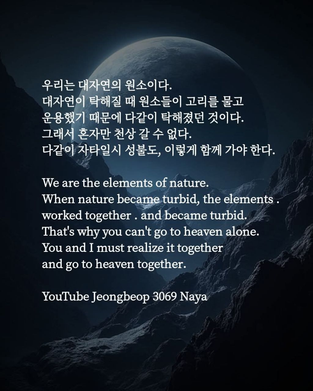 천상 이미지