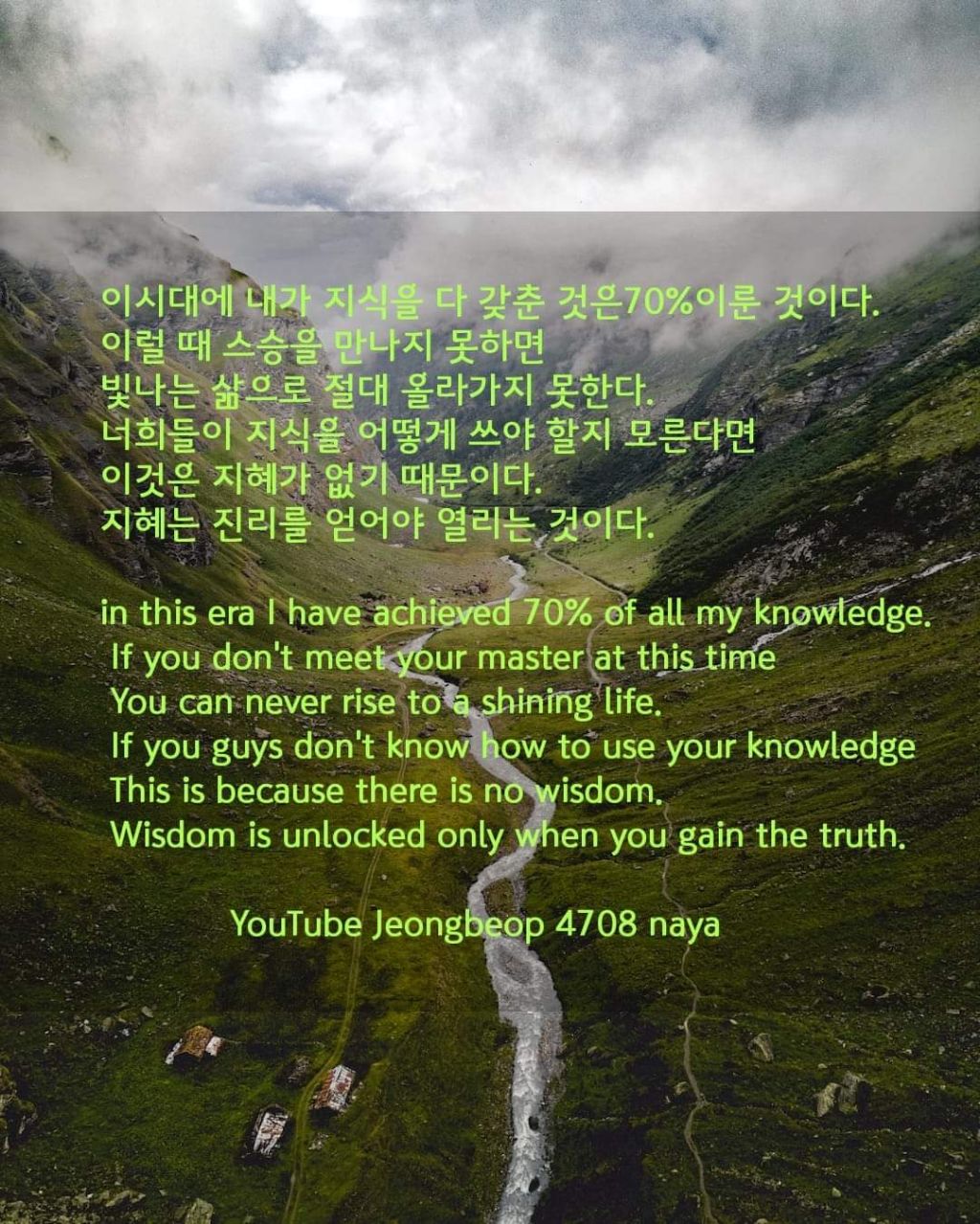 이룬 이미지