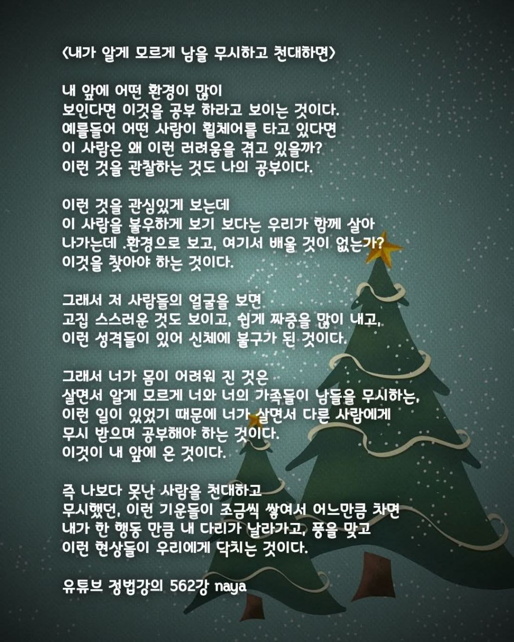 알게모르게 이미지