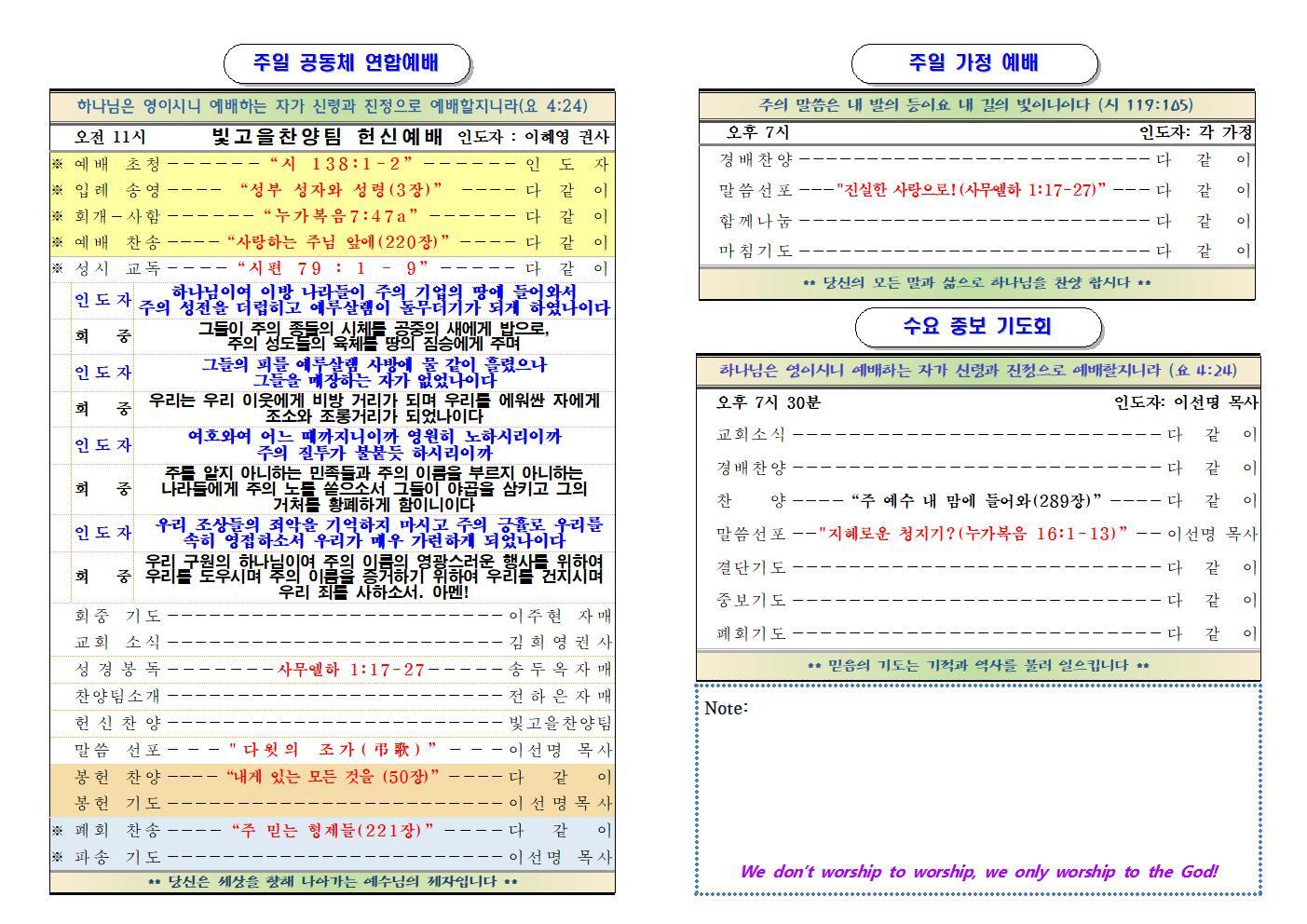 (주)빛고을미 이미지