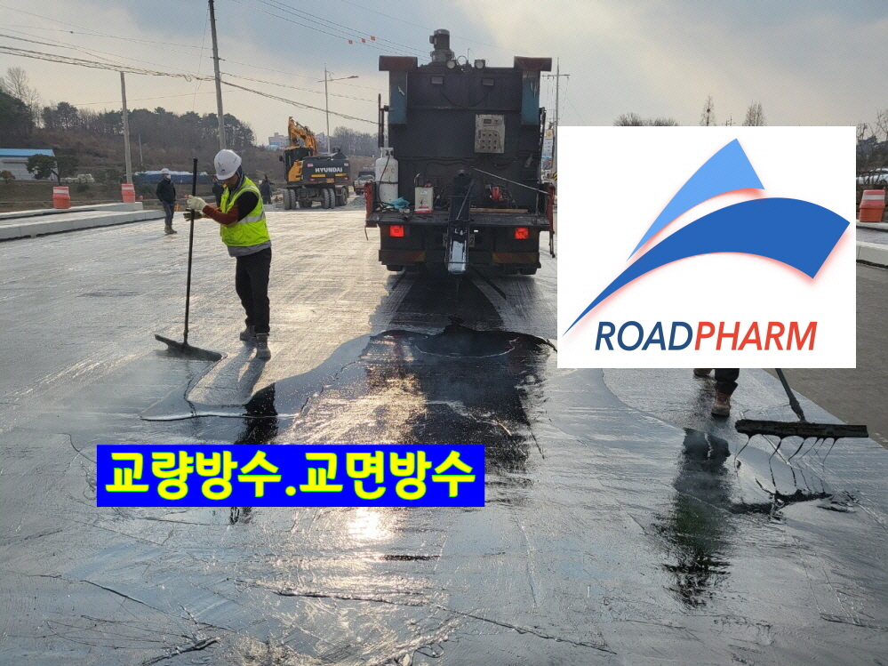 으뜸자재 이미지