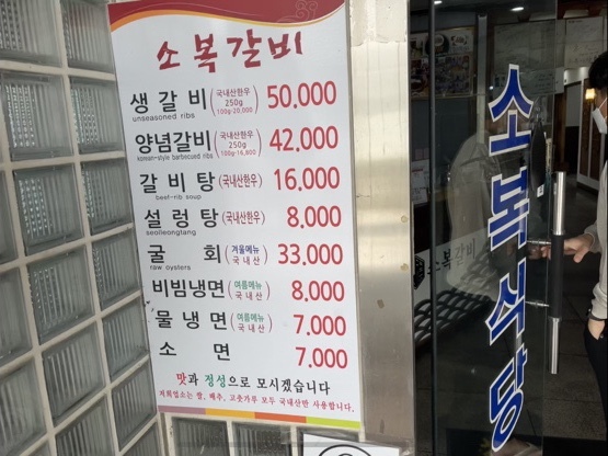 소복집 이미지