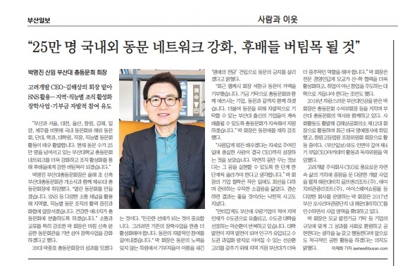 고려개발(주) 이미지