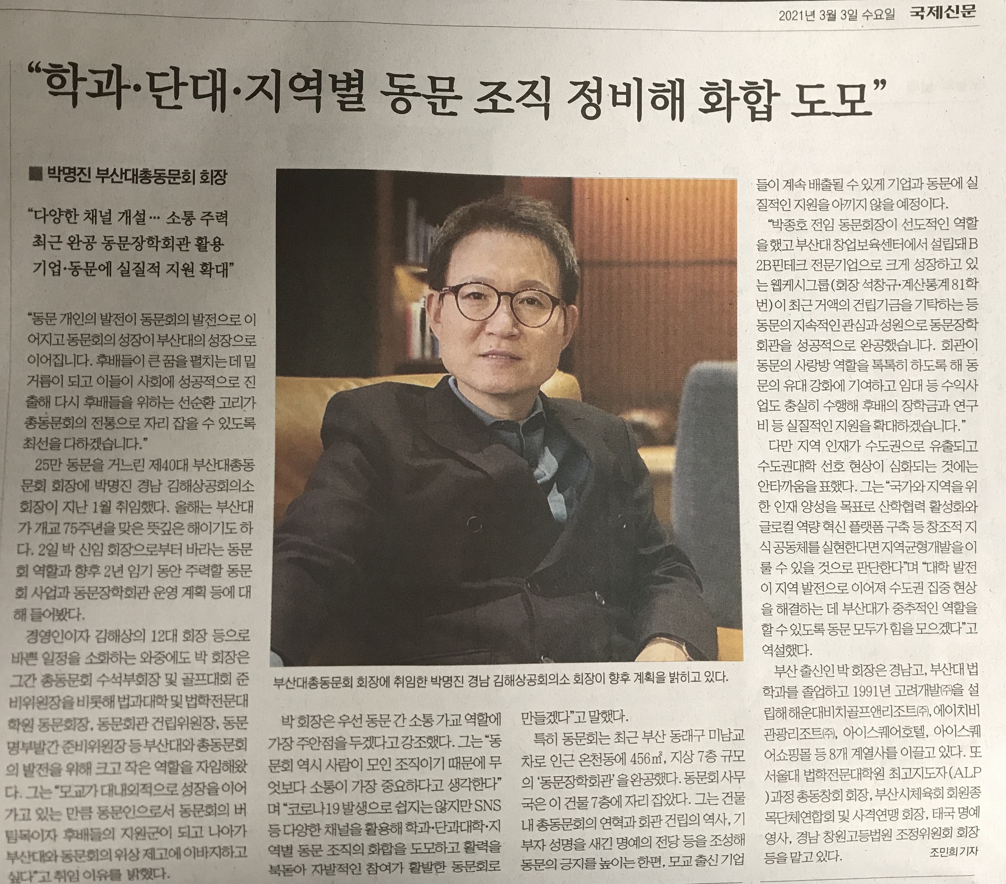 고려개발(주) 이미지