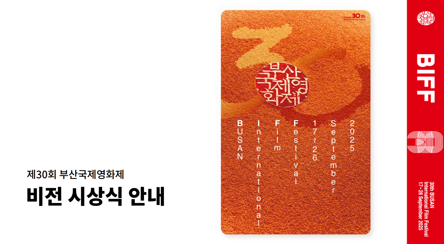 백영해운(주) 이미지