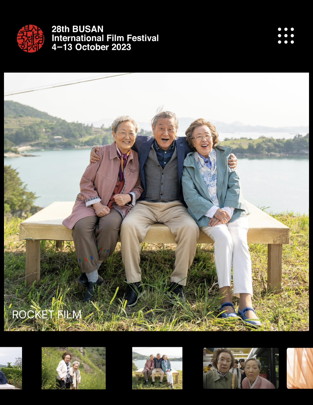 CGV소풍 7관 이미지