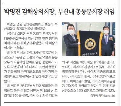 고려개발(주) 이미지