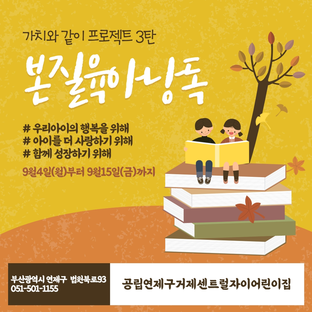조모프로젝트 이미지