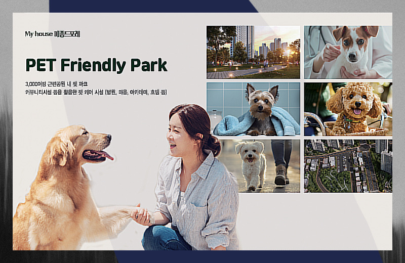 카페 드 포레 이미지