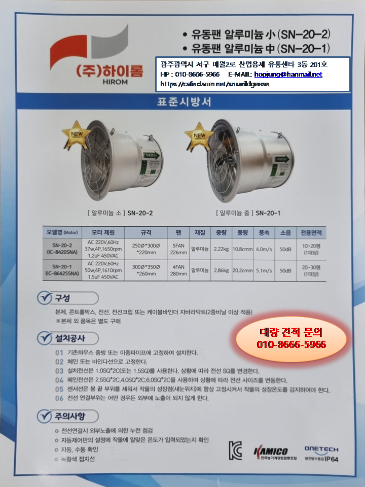 하이농장 이미지