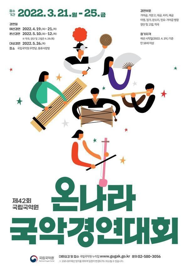 온나라 이미지