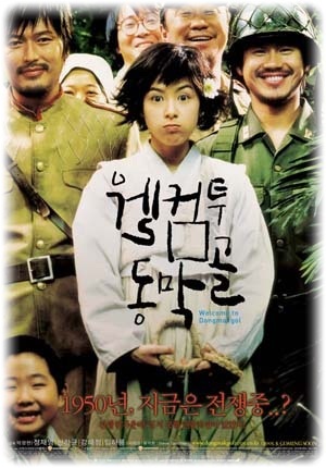 동막골피부 이미지
