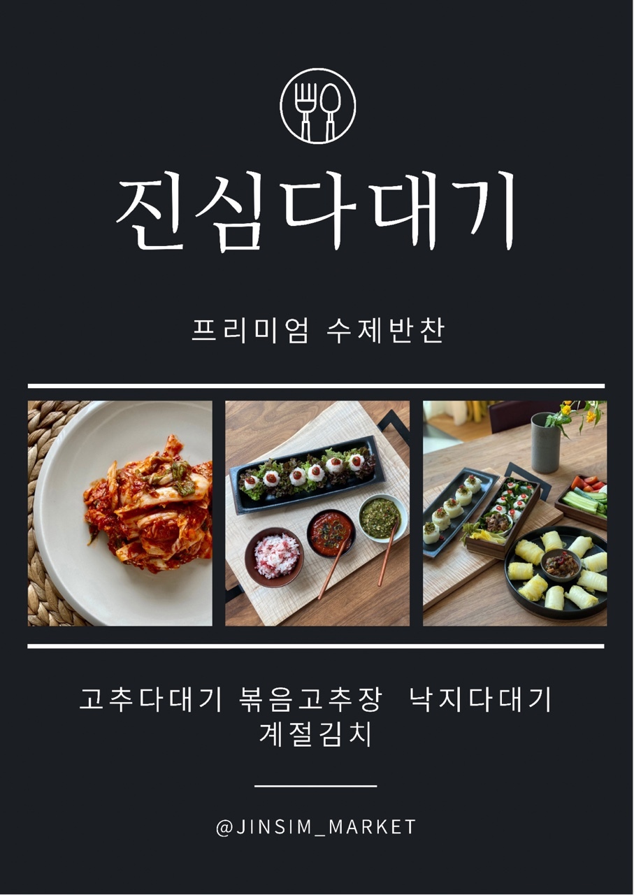 보라마켓 이미지