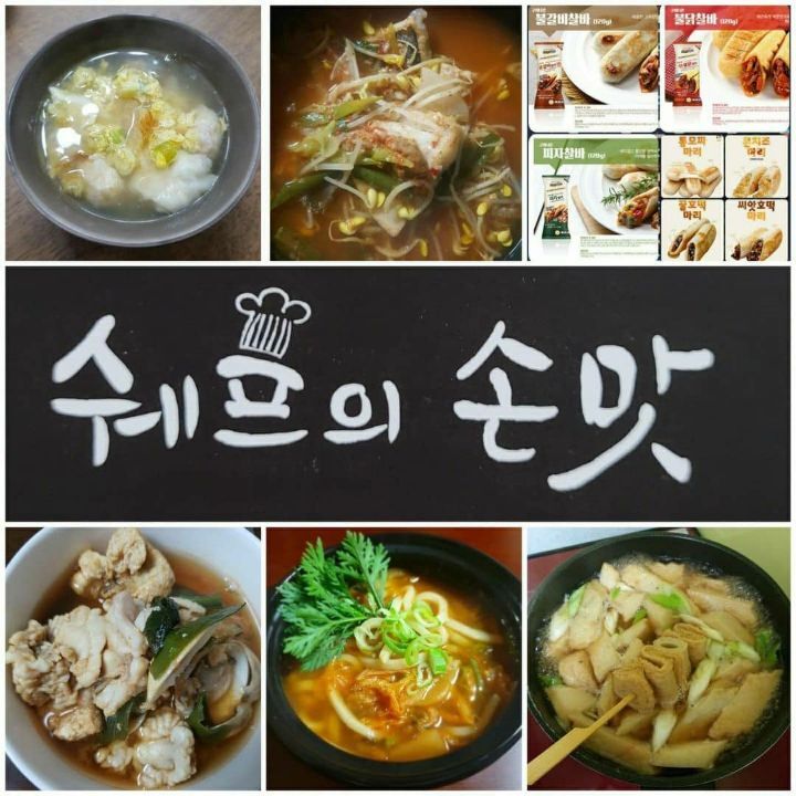 보라마켓 이미지