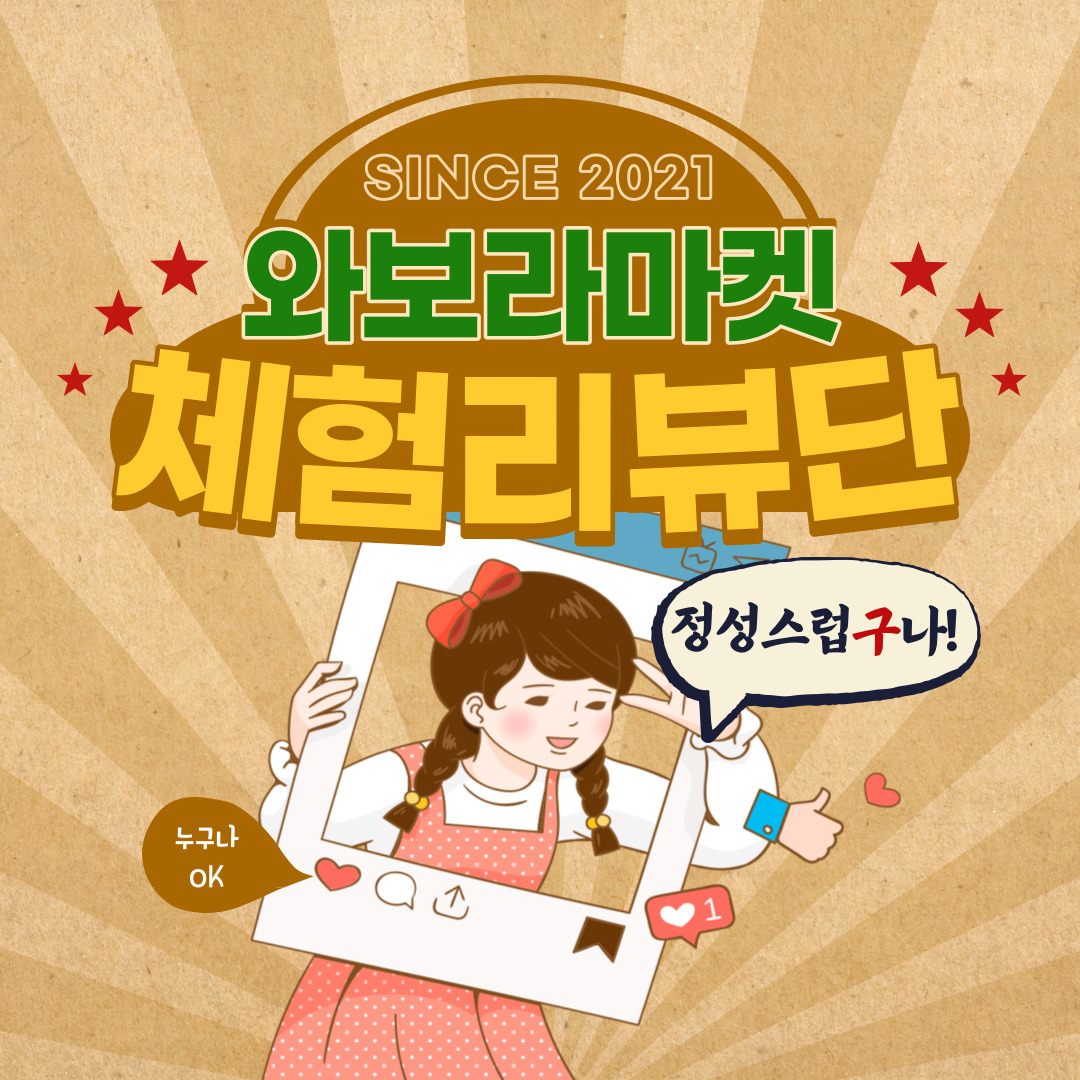 선주문구사 이미지