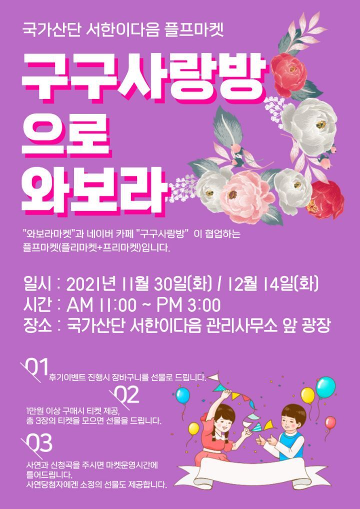 보라마켓 이미지