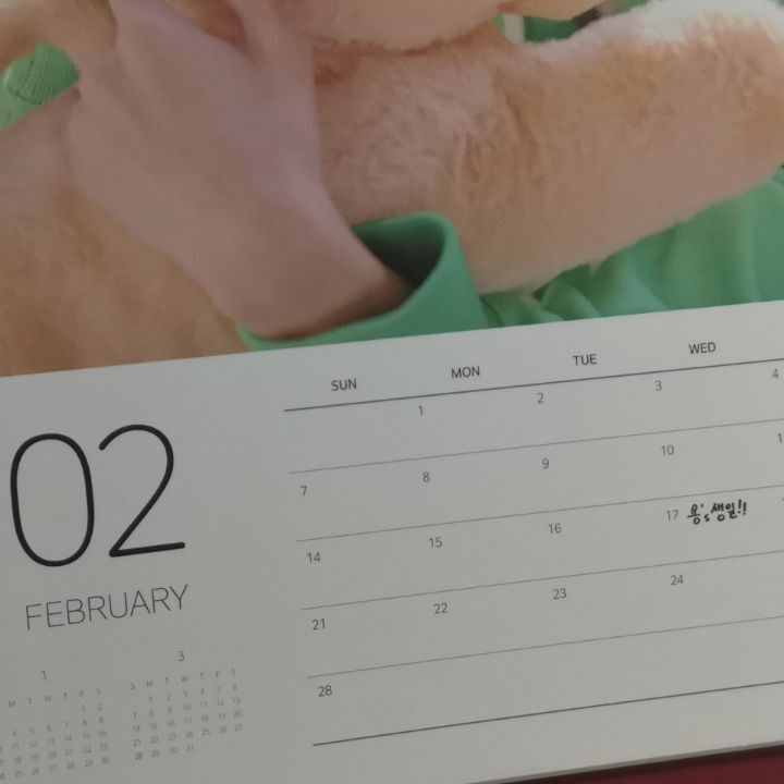 희날 이미지