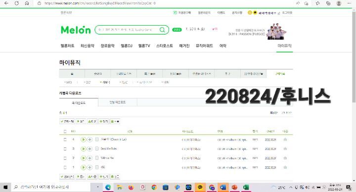 후니스 이미지