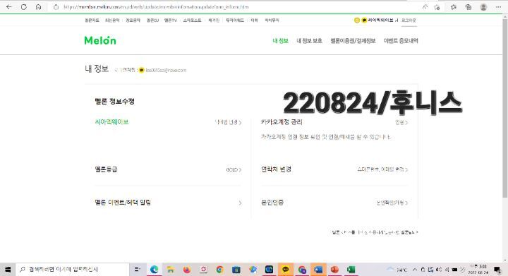 후니스 이미지
