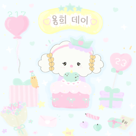 희날 이미지