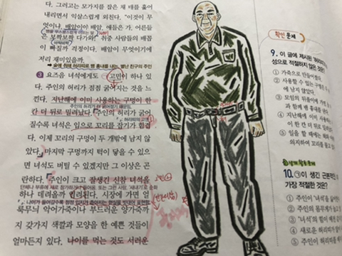 현대피혁 이미지