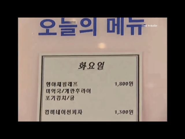 90년대 IMF 직전 대우그룹 사무실/구내식당 풍경 | 인스티즈