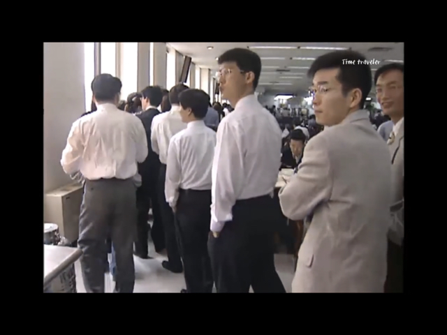 90년대 IMF 직전 대우그룹 사무실/구내식당 풍경 | 인스티즈
