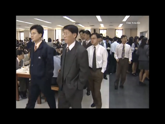 90년대 IMF 직전 대우그룹 사무실/구내식당 풍경 | 인스티즈
