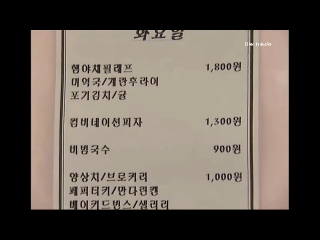 90년대 IMF 직전 대우그룹 사무실/구내식당 풍경 | 인스티즈