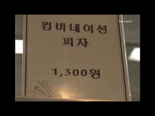 90년대 IMF 직전 대우그룹 사무실/구내식당 풍경 | 인스티즈