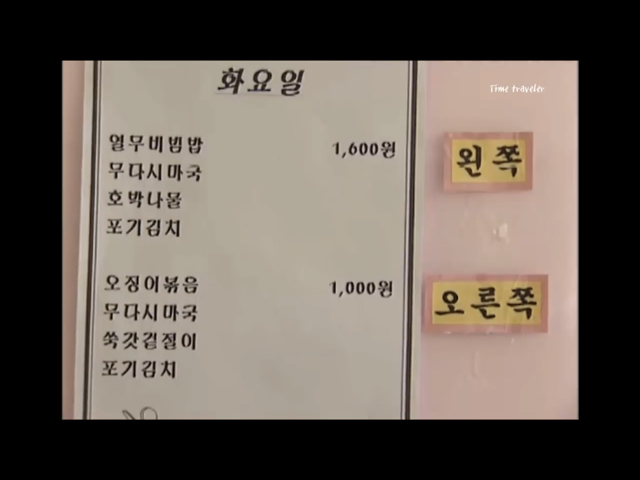 90년대 IMF 직전 대우그룹 사무실/구내식당 풍경 | 인스티즈