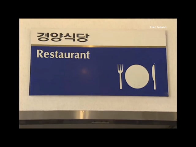 90년대 IMF 직전 대우그룹 사무실/구내식당 풍경 | 인스티즈