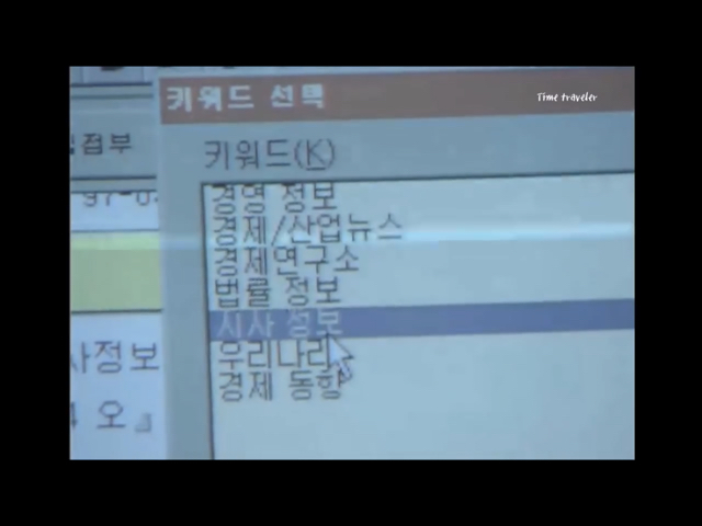 90년대 IMF 직전 대우그룹 사무실/구내식당 풍경 | 인스티즈
