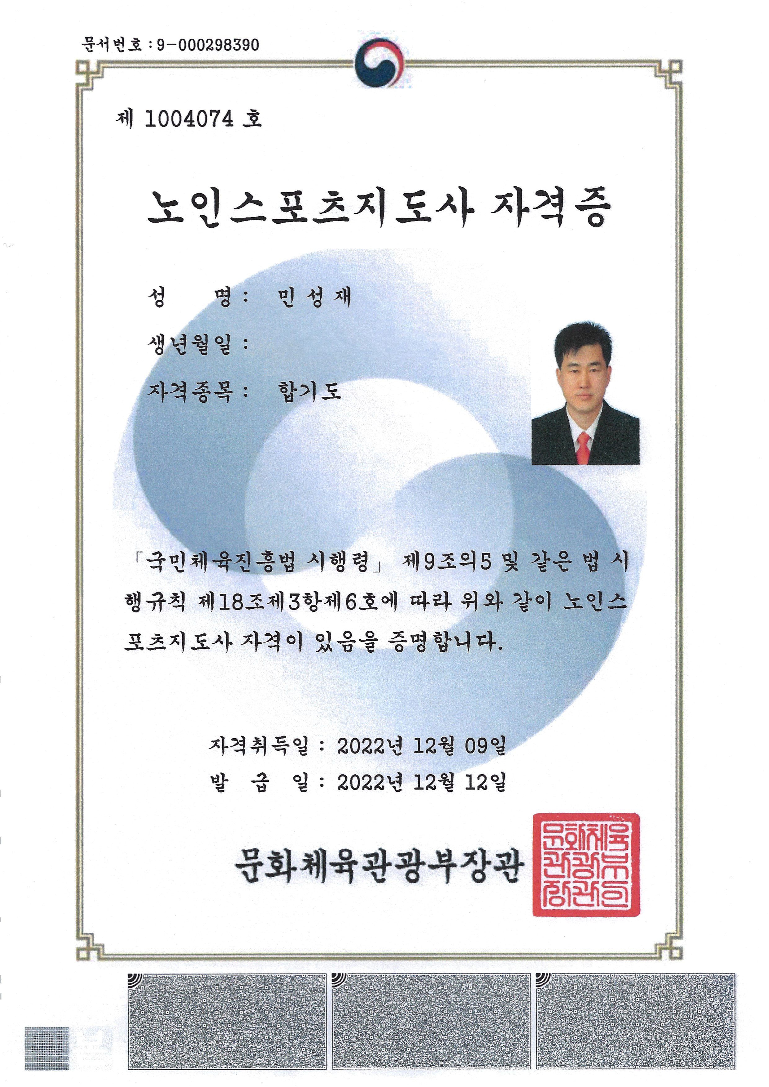 둔산스포츠 이미지