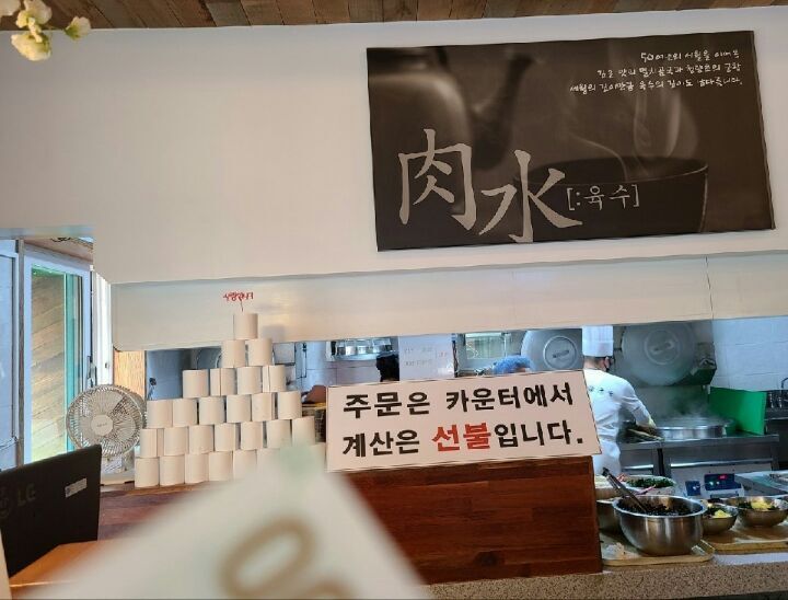 대동할매국수 이미지