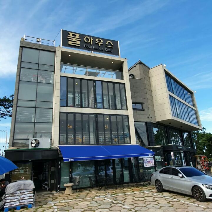 풀하우스카페 이미지