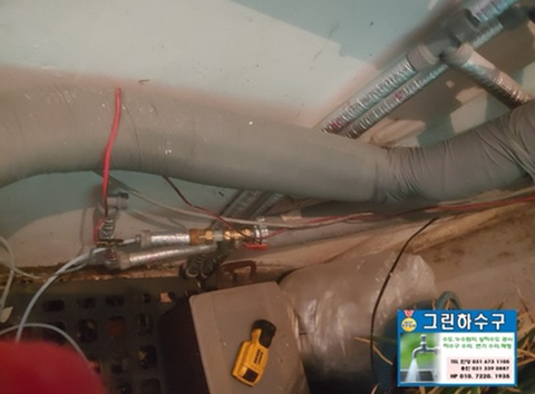그린설비공사 이미지