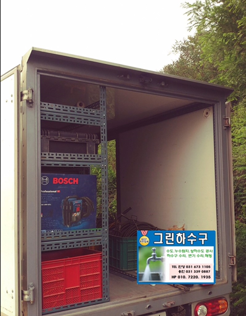 내차처럼 이미지