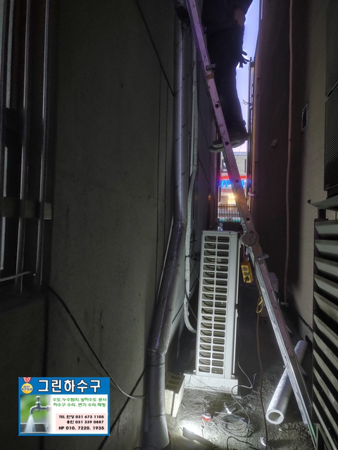그린설비 이미지