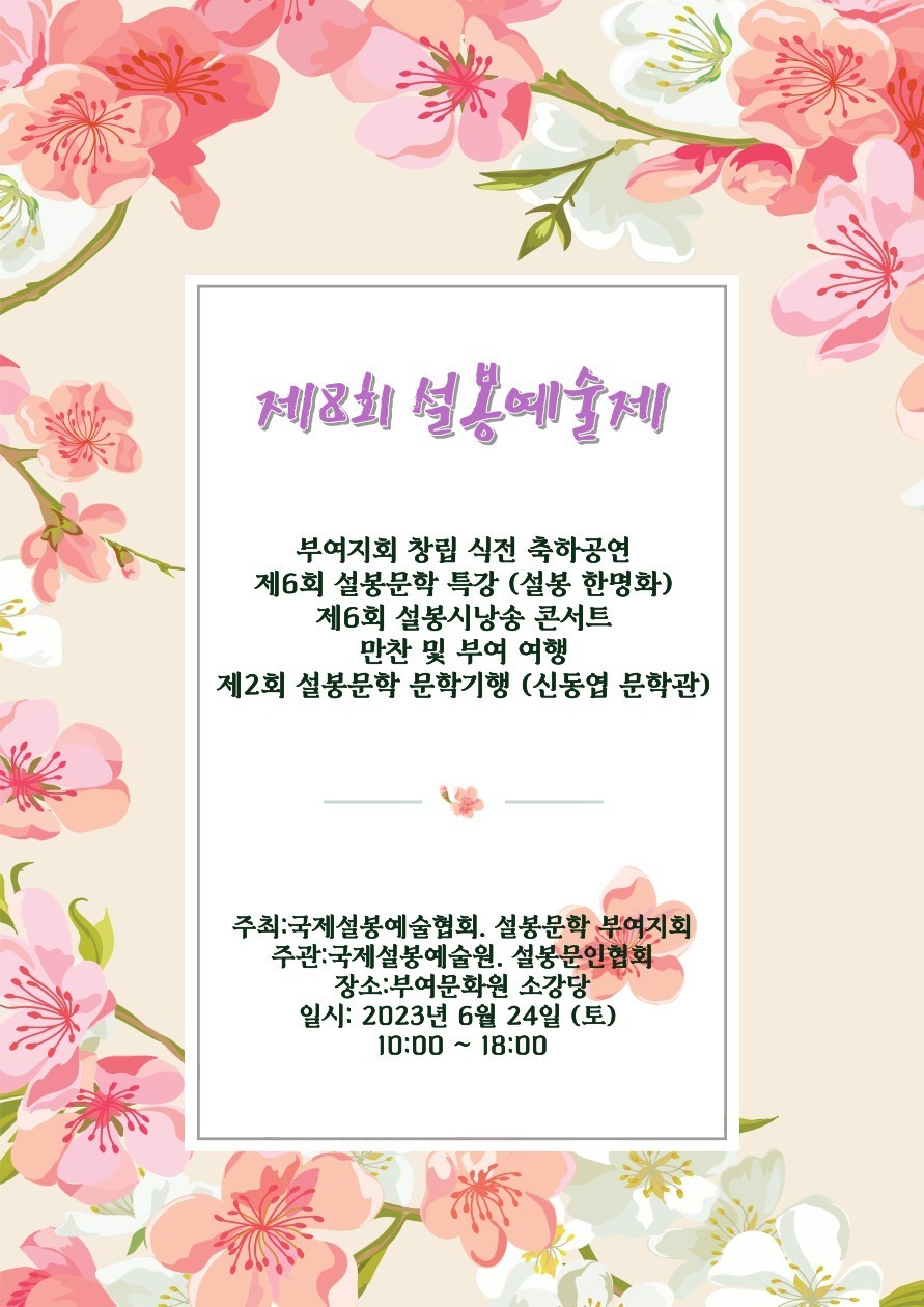 부여문화원 이미지