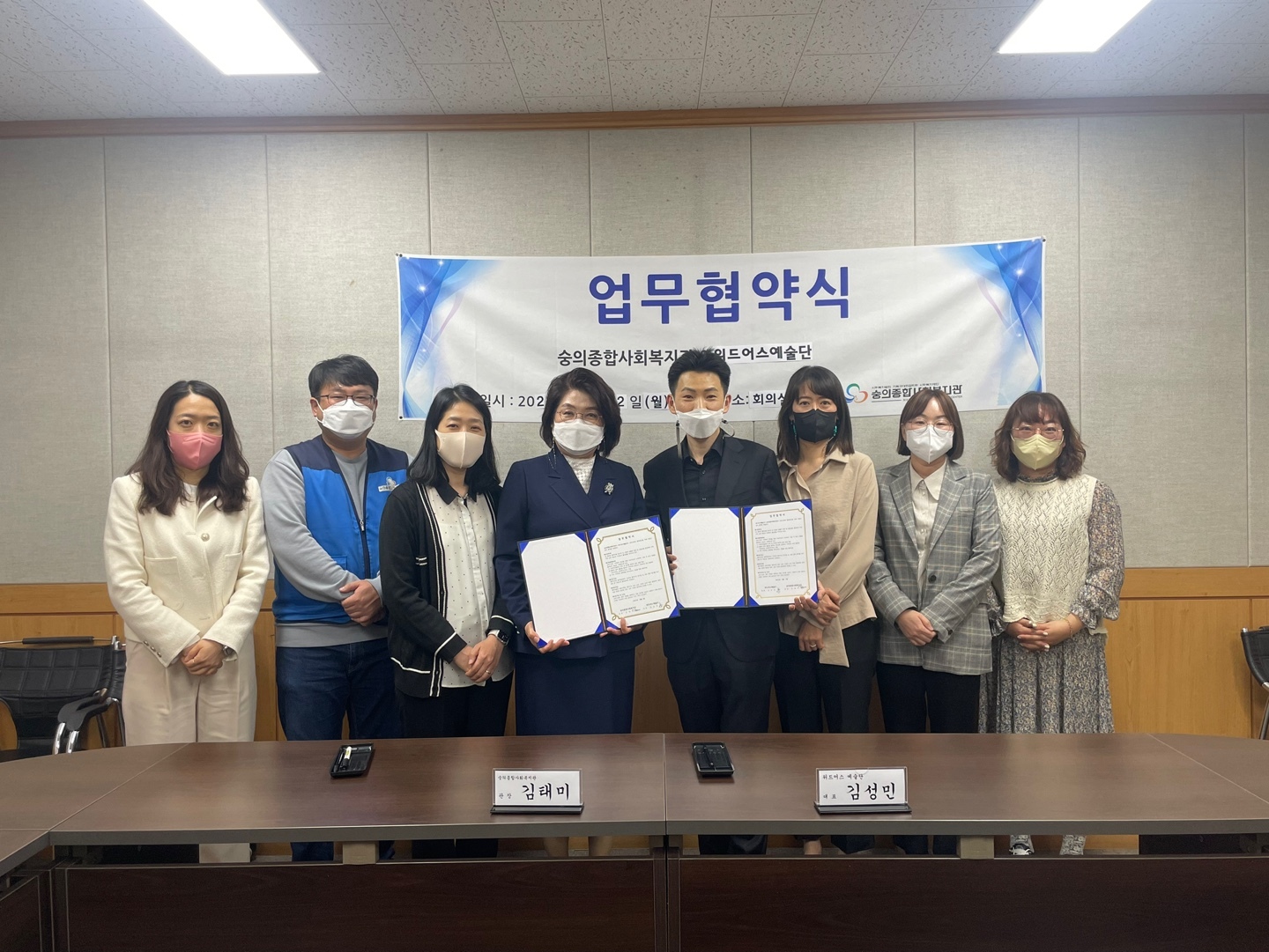 위드어스 이미지