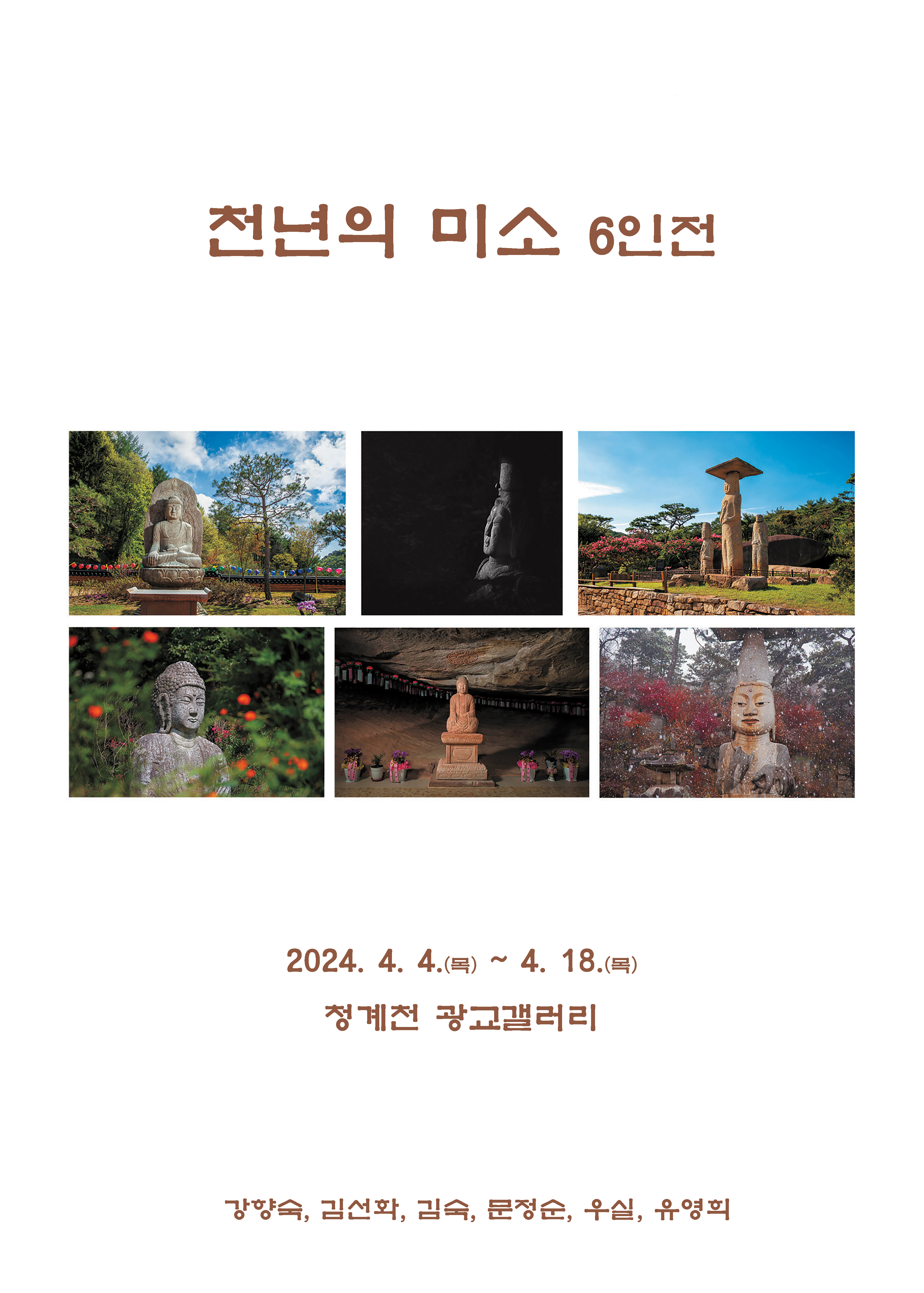 미소갤러리 이미지