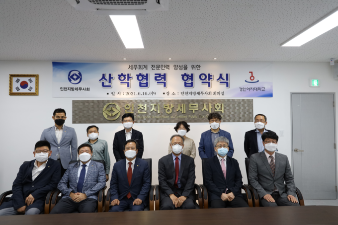 세정세무회계사무소 이미지