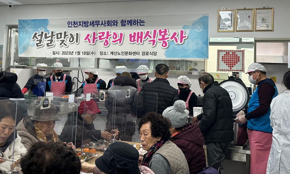 인천시설공단사회복지회관 이미지