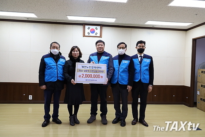 인천시설공단사회복지회관 이미지
