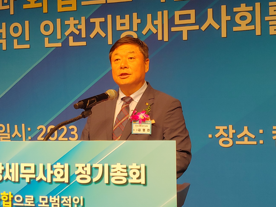 김영진세무사 이미지