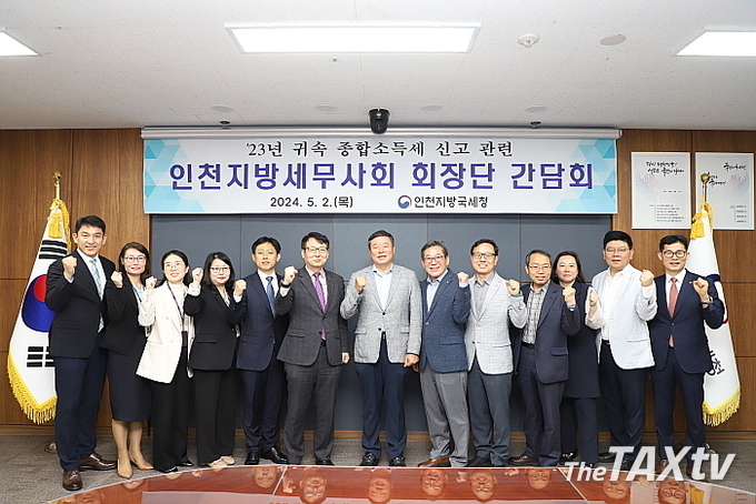 종합청과 이미지