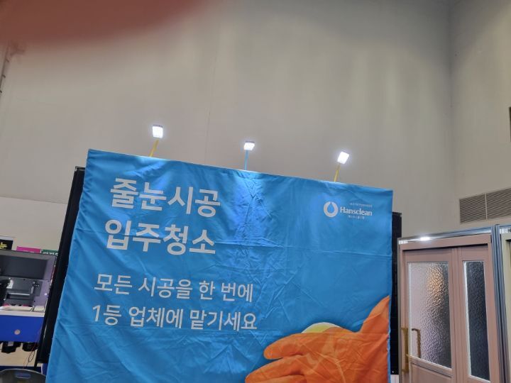 한스크린 이미지