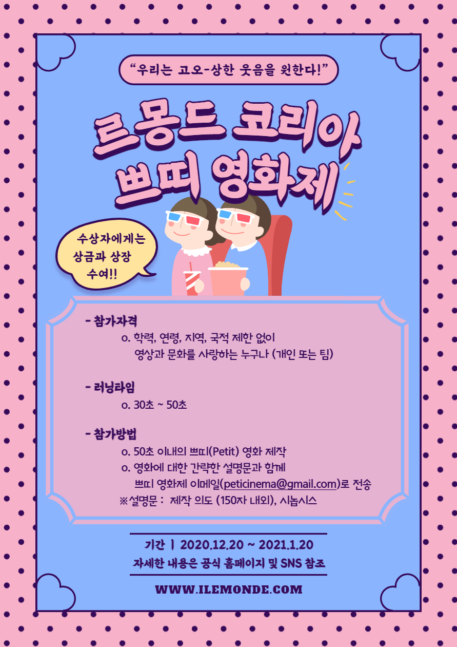 르몽드 이미지