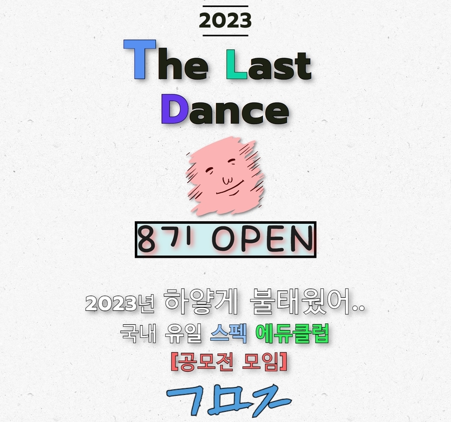 기역기역 이미지